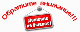 Скриншот 2016-08-06 18-22-48.png Скриншот 2016-08-06 18-22-48.png